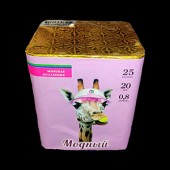 Фейерверк Модный (модуль) на 25 залпов х 0,8 Фейерверк Модный (модуль) 25 х 0,8" арт. мбм-0259 Салютлюкс